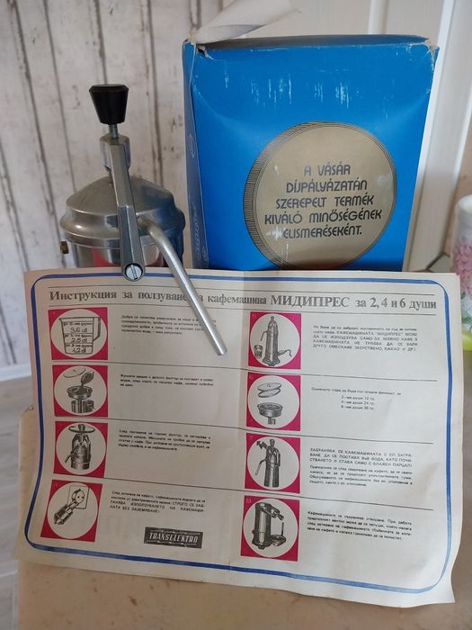 Нова кафеварка, унгарска