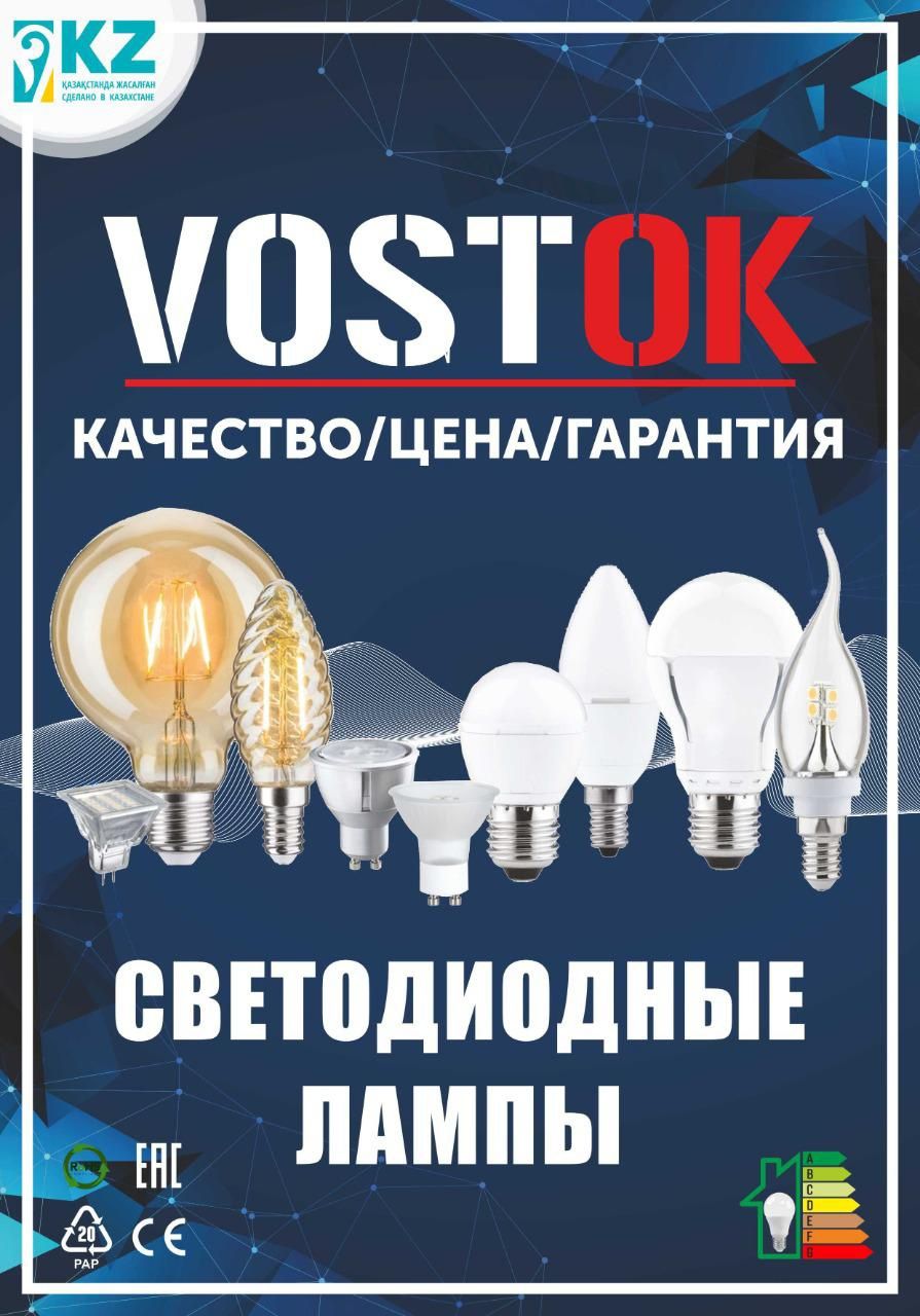 Споты всех видов освещение в дом и офис