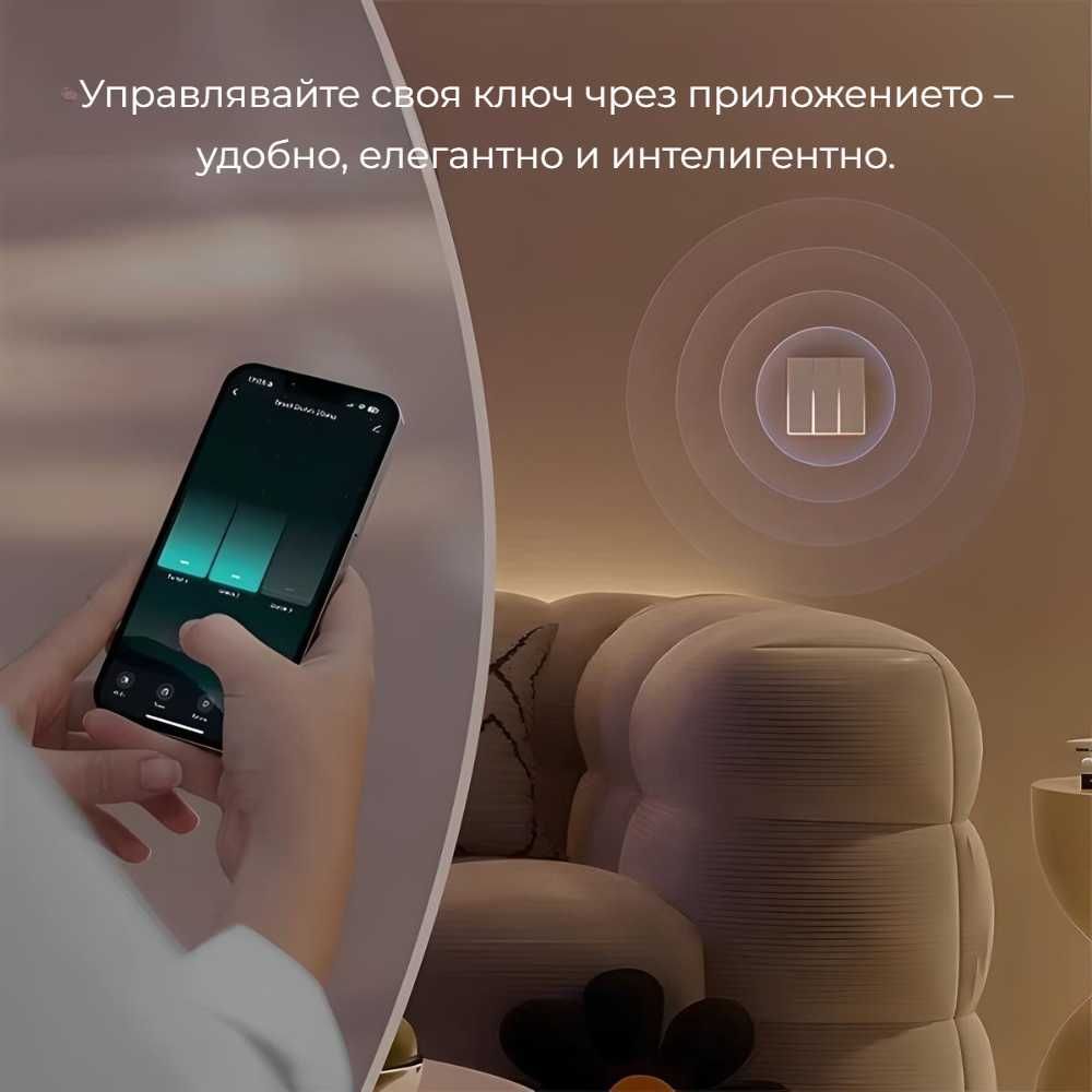 Avatto TS60 WiFi – Смарт ключ за осветление с LED подсветка