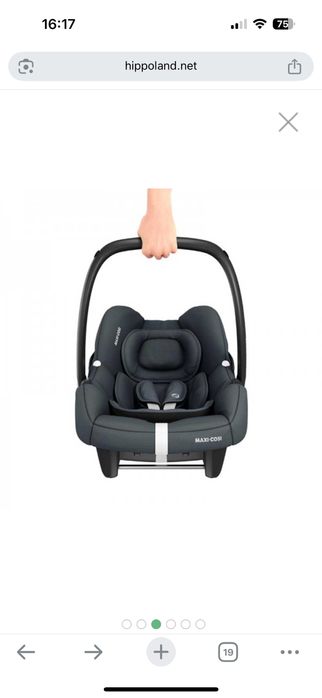 Детско столче Maxi-Cosi Cabriofix