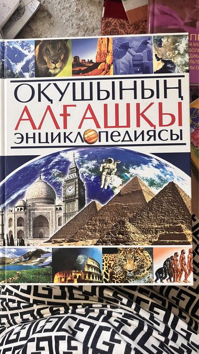 Продам полезные книги все по 1500