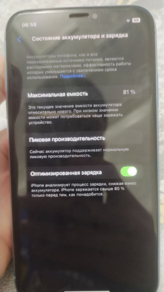 iphone xr holati zur