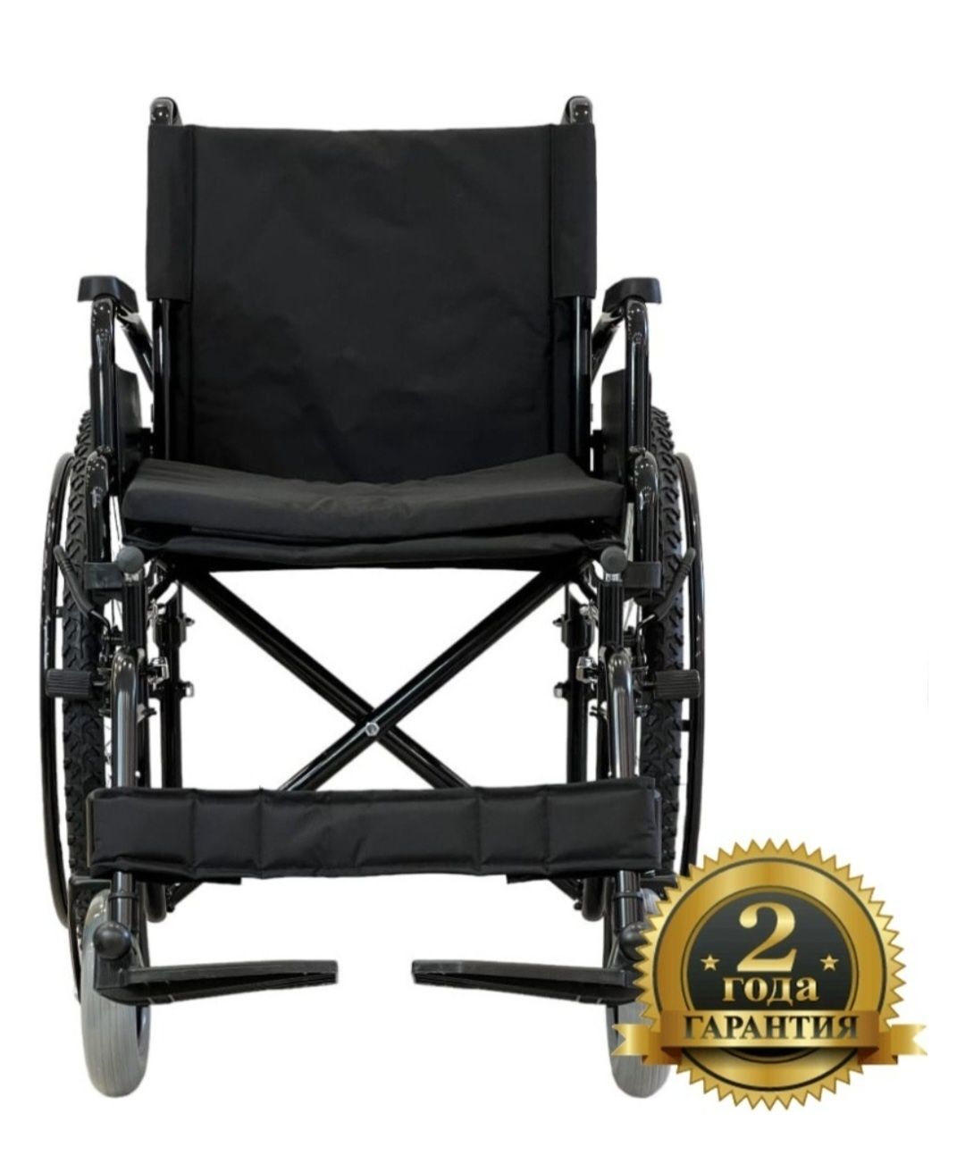 Инвалидной  коляска