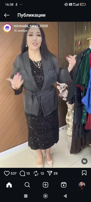 Платье нарядное на корпоратив