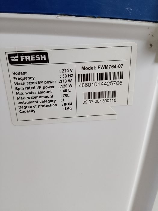 Степальныи машина FRESH