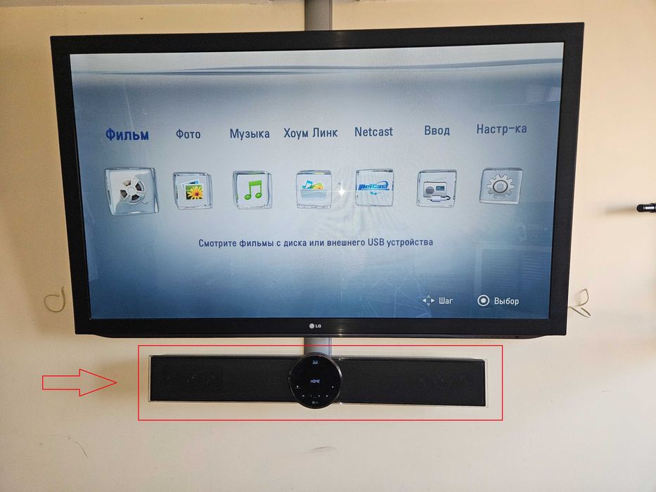 LG Blu-ray Sound Bar HLX50W