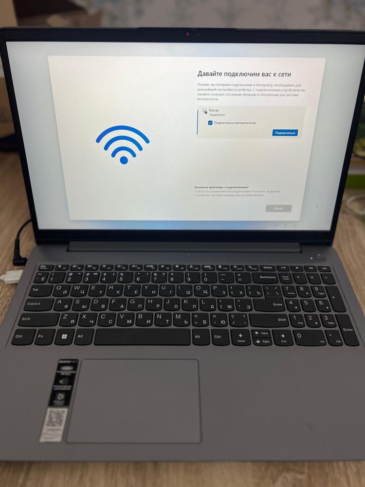 Ideapad 3 15-AIU7 PF9XB2B17083