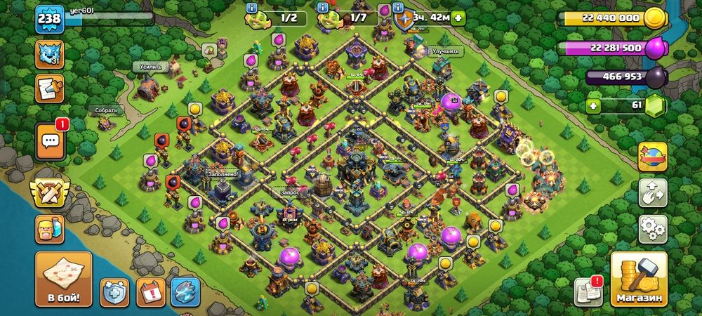 Клаш оф кланс. Сатылады дим