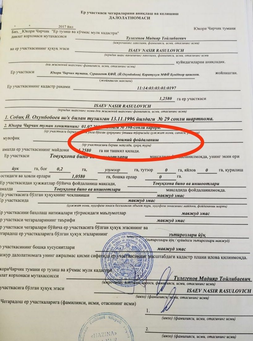 Ferma sotiladi   ( 1,25 Ga)   Juma bozorda Продается Ферма