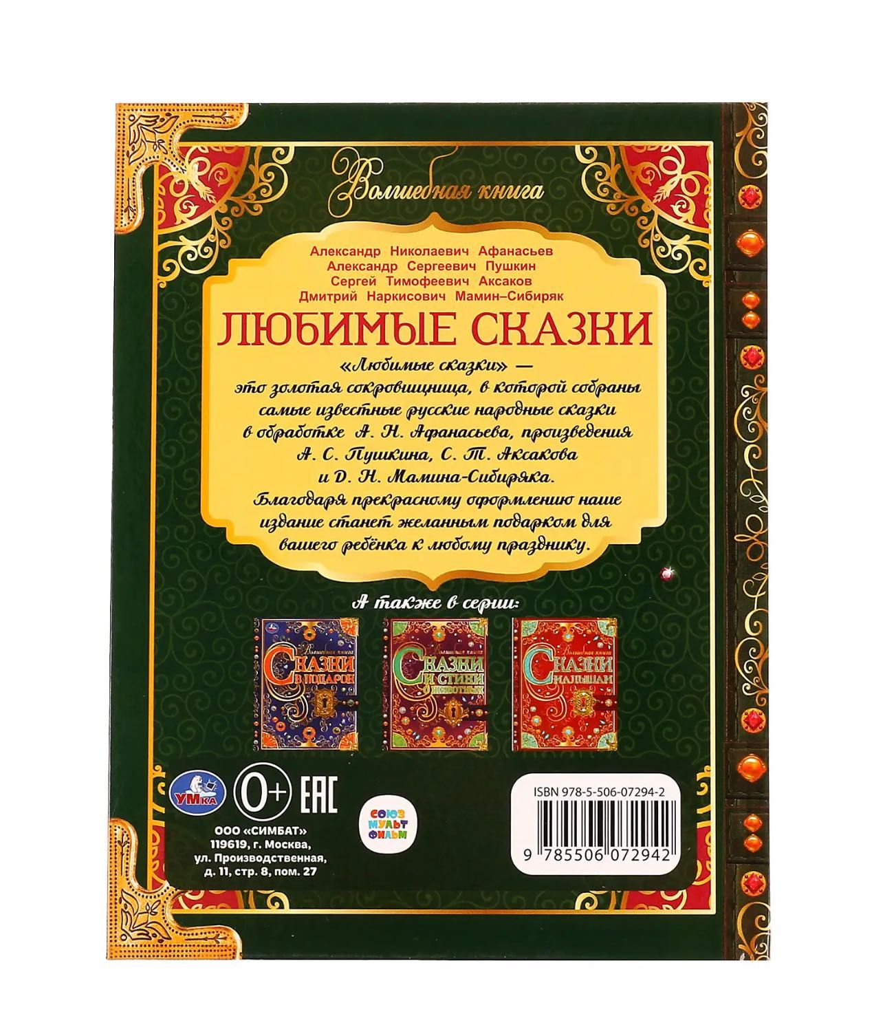 Продам новые книги