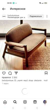 Продам дизайнерские диван