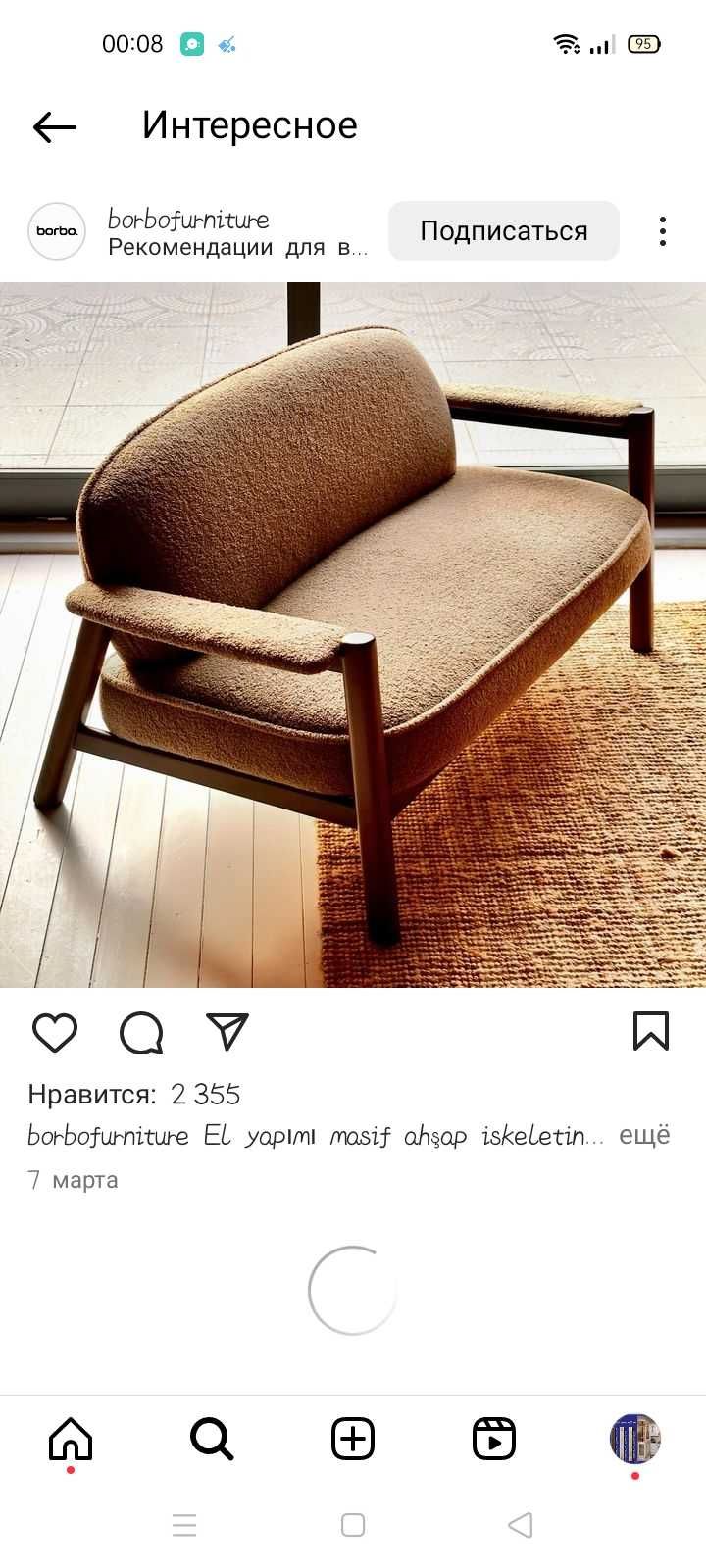 Продам дизайнерские диван