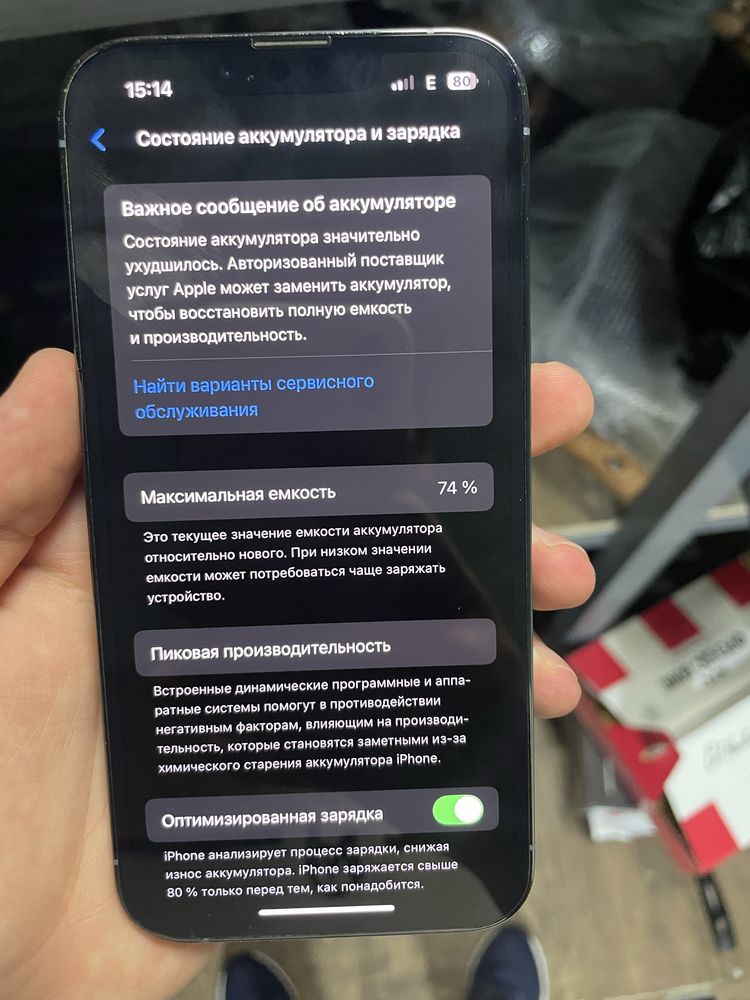 iphone 13 pro 256