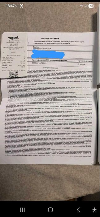 iPhone 15 green 128 GB