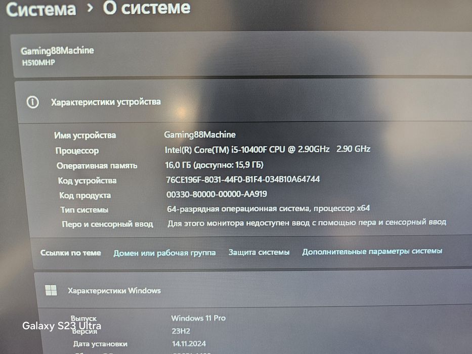 Компьютер игровой