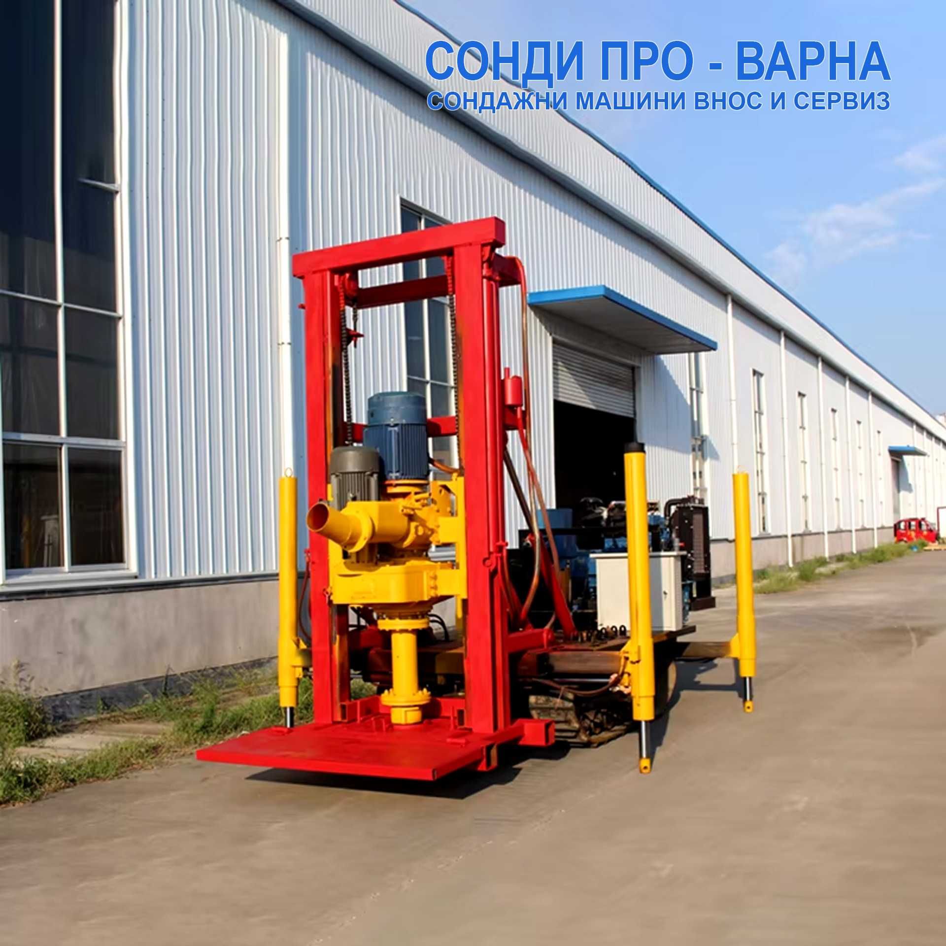 Професионална Сондажна машина Track-120CN(Neg)до 120 метра за кладенци