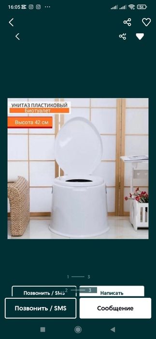 Гаршок унитаз Gorshok Unitaz (150kg)