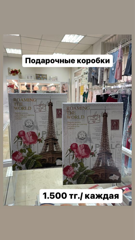 Продам Подарочные коробки