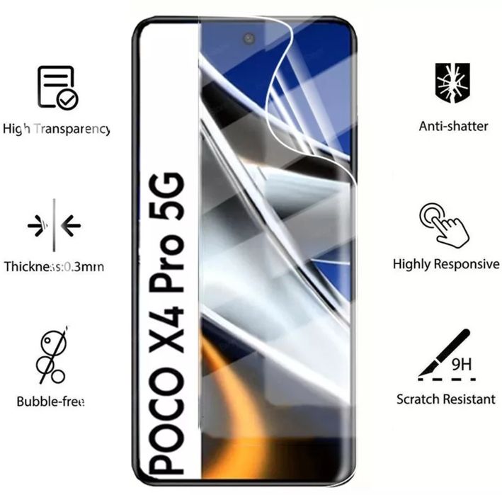 Протектор хидрогел Poco X4 Pro 5G