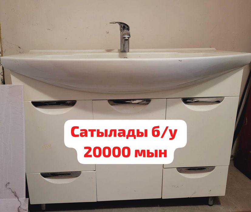 Продам раковину б/у