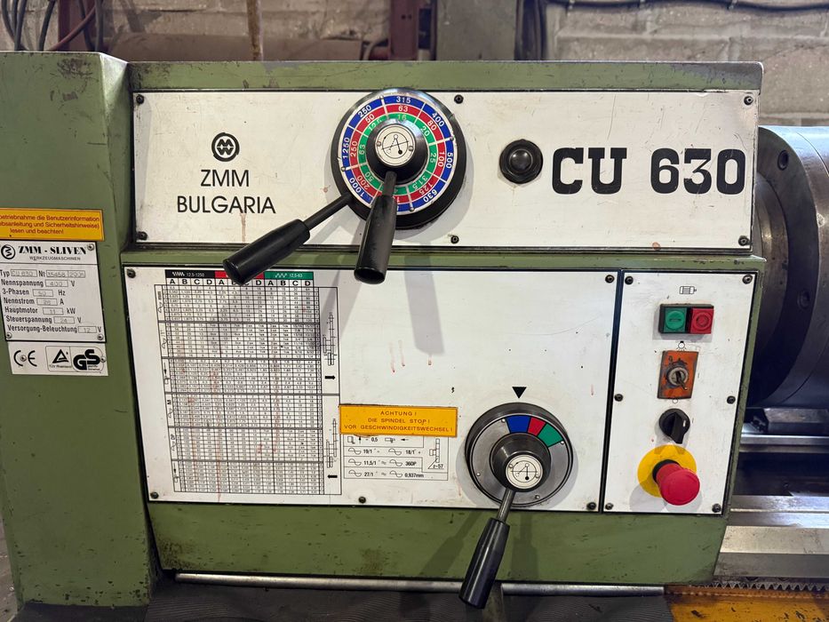 Струг ZMM CU 630 – 4 метра