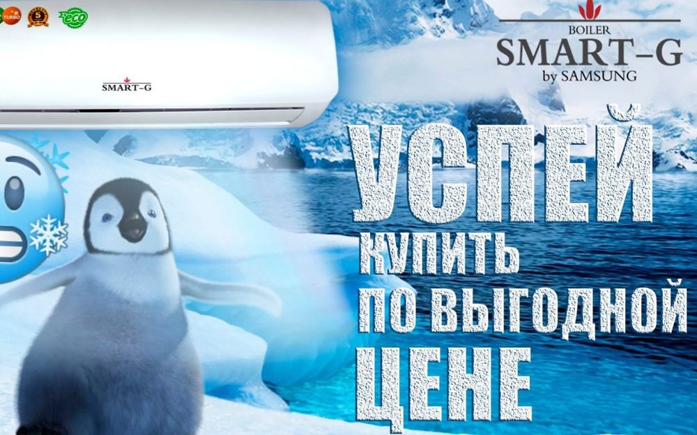 Кондиционеры! Samsung