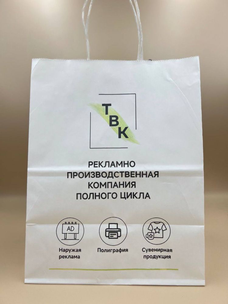 Пакеты крафт с вашил лого ( прямое производство )