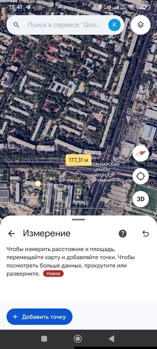 Своя 3 Хона 1 - этаж 4 этажлик дом