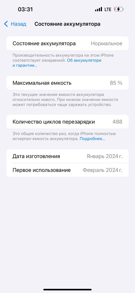 iPhone 15 pro max (15 pro narxida)