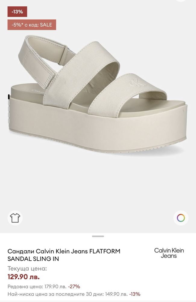 Дамски сандали на платформа Calvin Klein 38