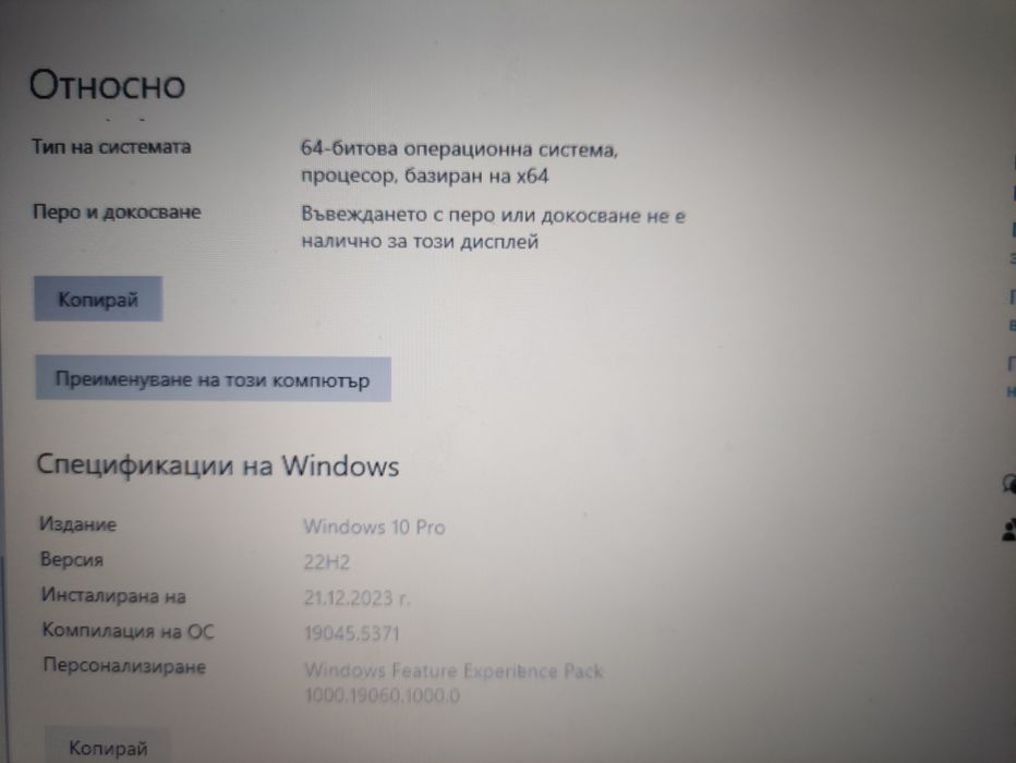 Лаптоп Dell Vostro 1510 отличен