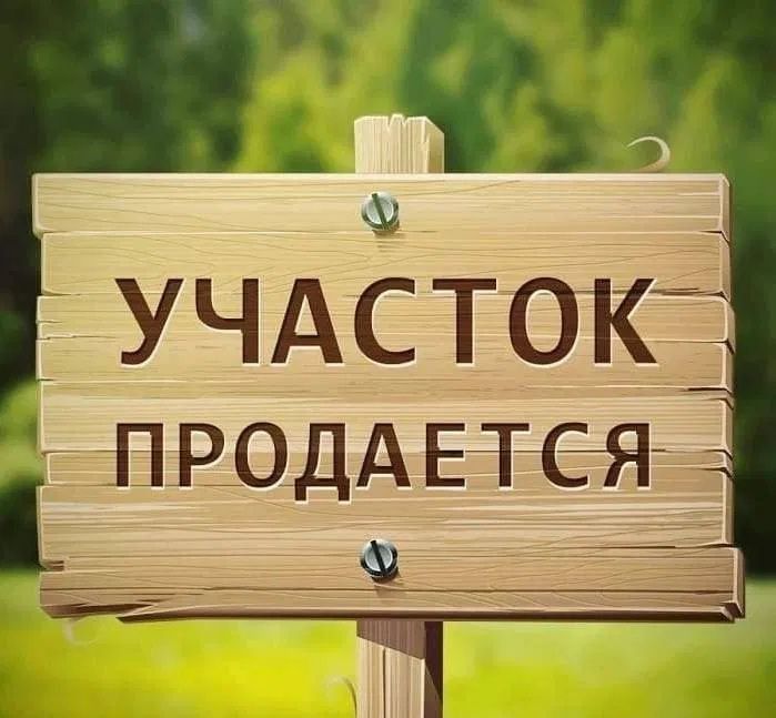 Участок, Кошмамбет