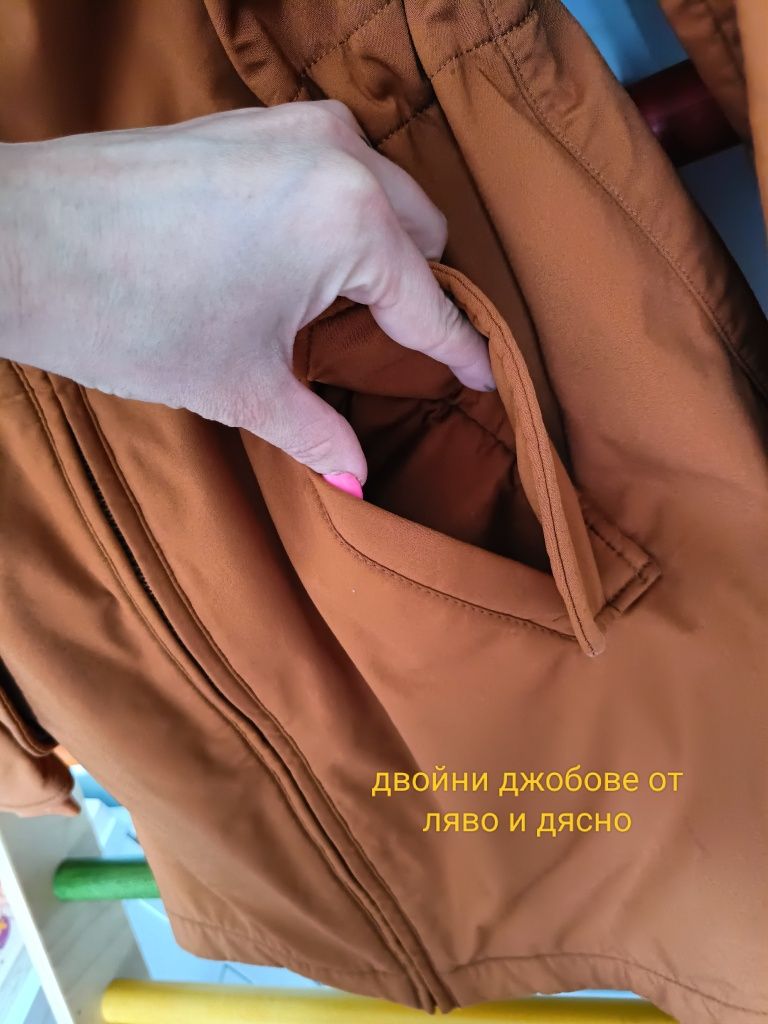 Wombat softshell яке за бебеносене и бременни