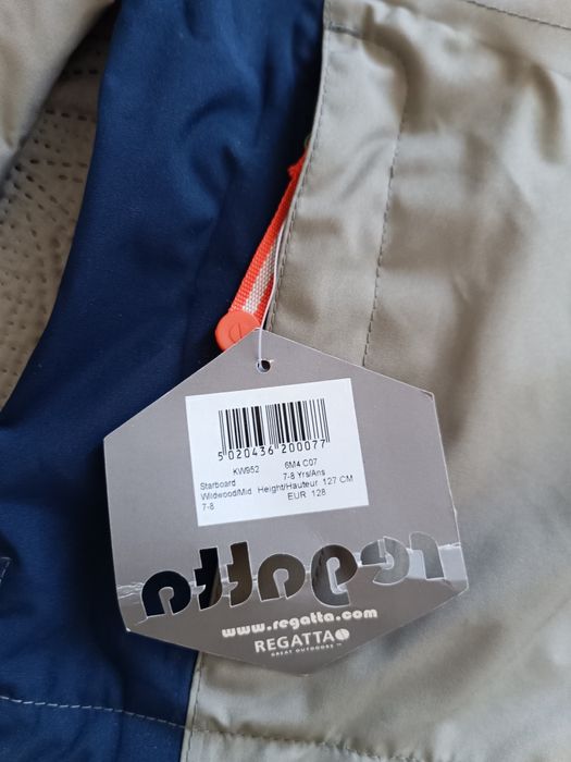 Яке за момче 7-8 год.