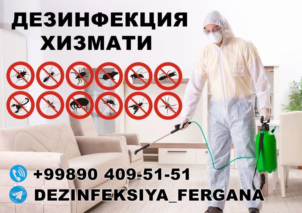 Дезинфекция клопы тараканов 24/7