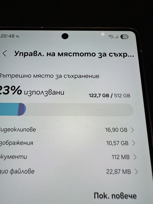 Samsung Galaxy S25 Ultra бял 512GB