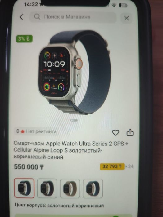 Смарт часы apple watch ultra series 2 GPS + Cellular Alpine Loop S