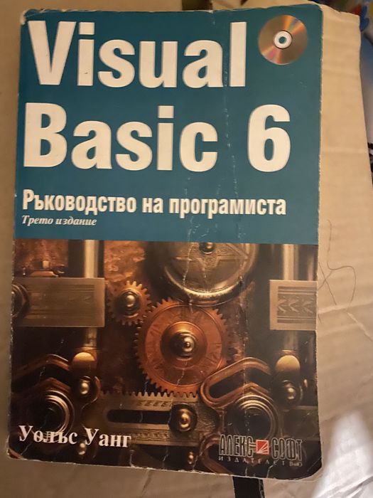 Тестове и учебници