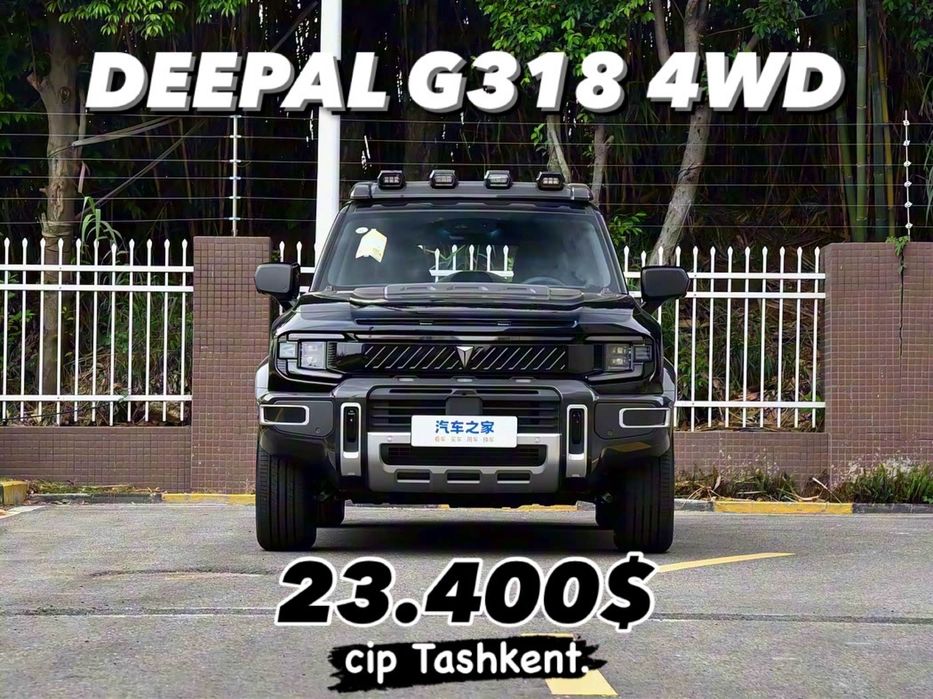 Deepal G318 4WD гибрид машина в пути, успейте приобрести