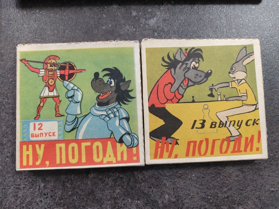 Casete video pelicula proiectie 8mm Animatie Ruseasca Nu Pogodi