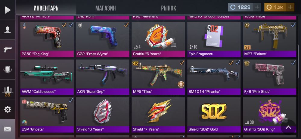 аккаунт стандофф 2 | standoff 2