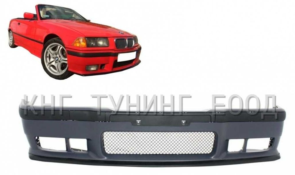 Предна м3 броня за бмв е36 / bmw e36 m3 bronq
