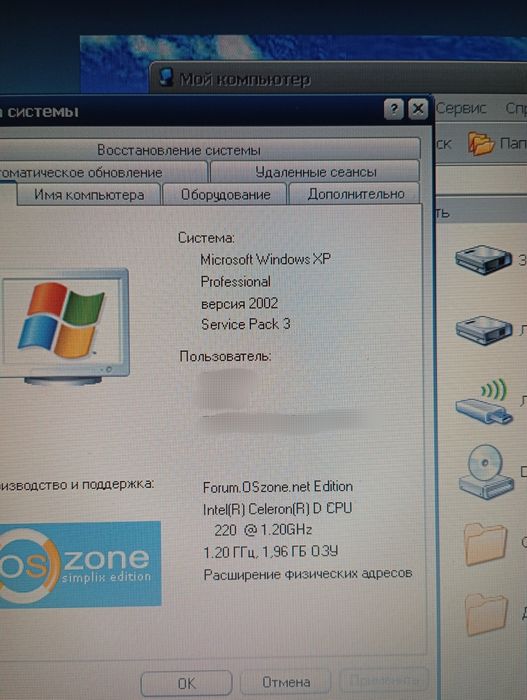 Ноутбук Asus.    .