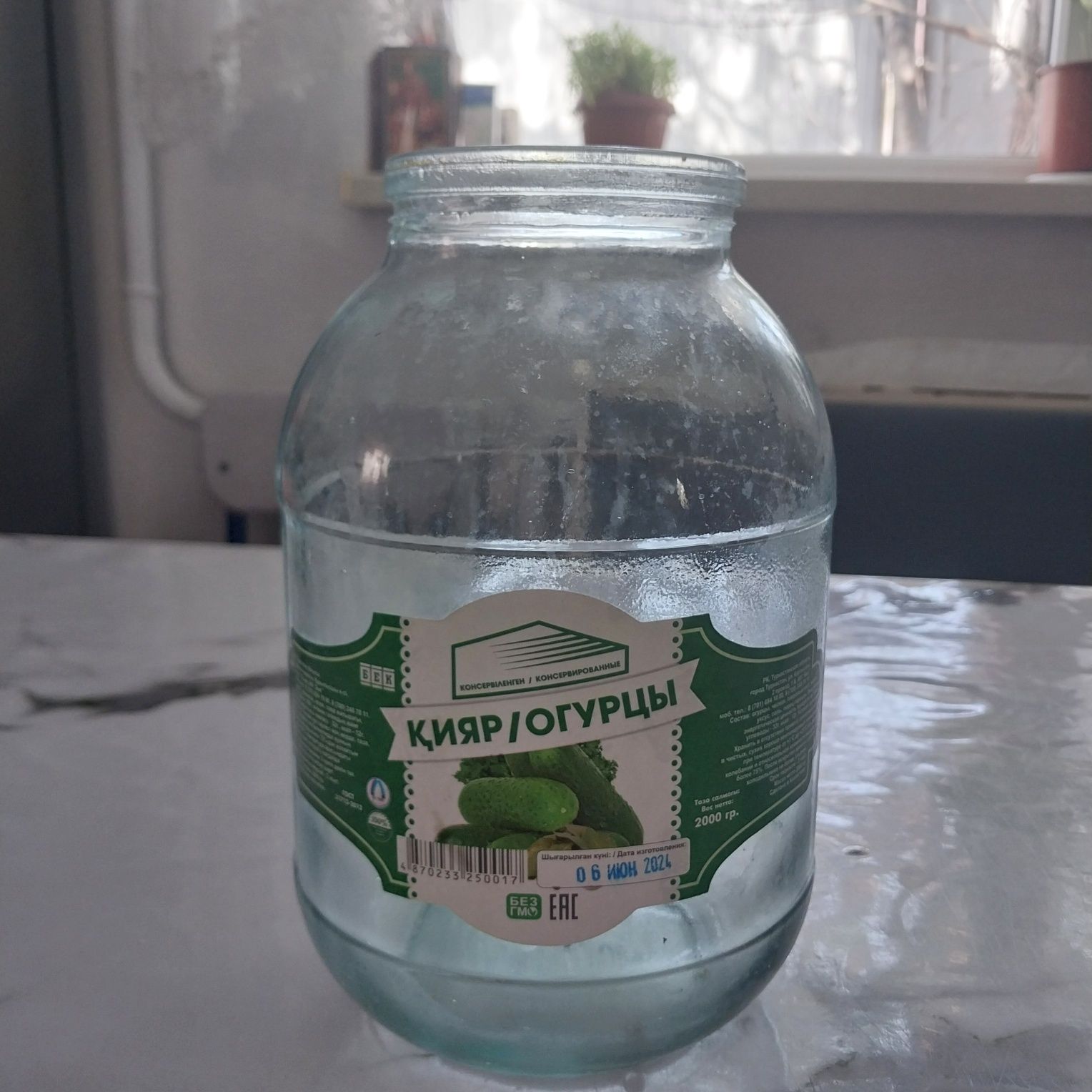 Продам банки б/у 2-х литровые,1 л и 0,7 л