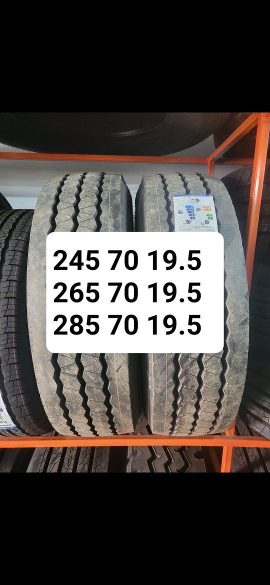 Грузовые шины 41 разъезд 794