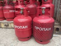 Газовый Баллон 12л ПРОПАН