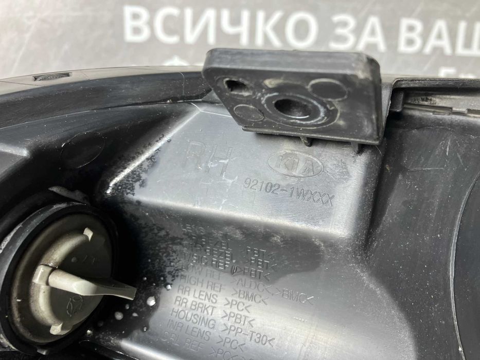 Десен фар Kia Rio 3 (2011-2017) 2бр.