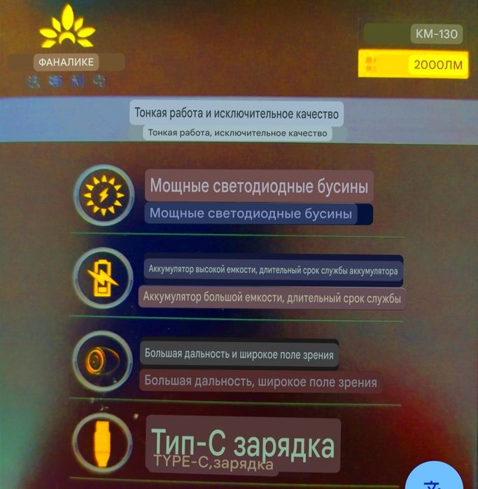 Фонарик налобный для рыбалки и туристическая зарядка на 3-4 часа,