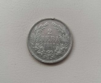 Сребърна Княжевска монета от 2лв. 1882г.