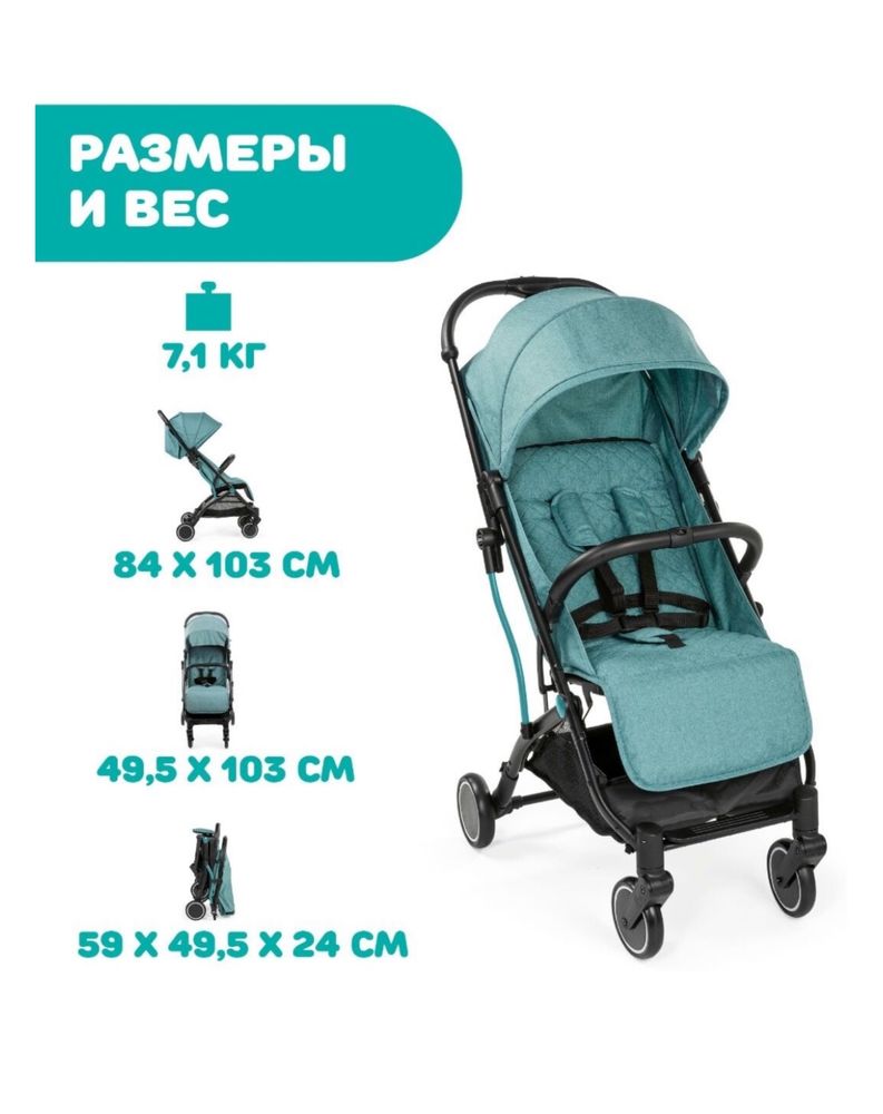 Коляска chicco